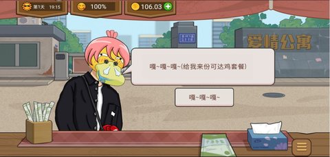 收纳真香夜市摊(Storage Street)